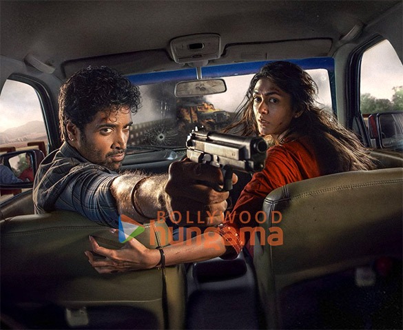 dacoit 2 4
