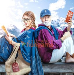 Durlabh Prasad Ki Dusri Shaadi