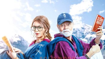 Durlabh Prasad Ki Dusri Shaadi