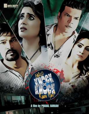 Hello Knock Knock Kaun Hai?