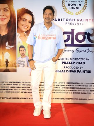 Photos: Shreyas Talpade, Vidya Malvade, Subhash Ghai and others grace Paritosh Painter’s first show of Ananya