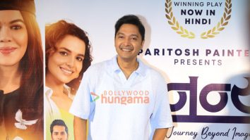 Photos: Shreyas Talpade, Vidya Malvade, Subhash Ghai and others grace Paritosh Painter’s first show of Ananya