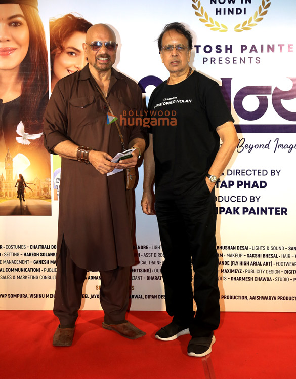 photos shreyas talpade vidya malvade subhash ghai and others grace paritosh painters first show of ananya 7