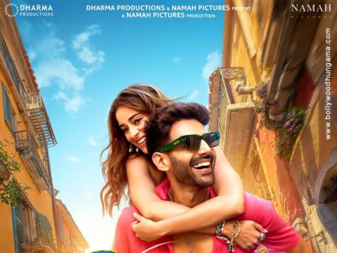 Tu Meri Main Tera Main Tera Tu Meri