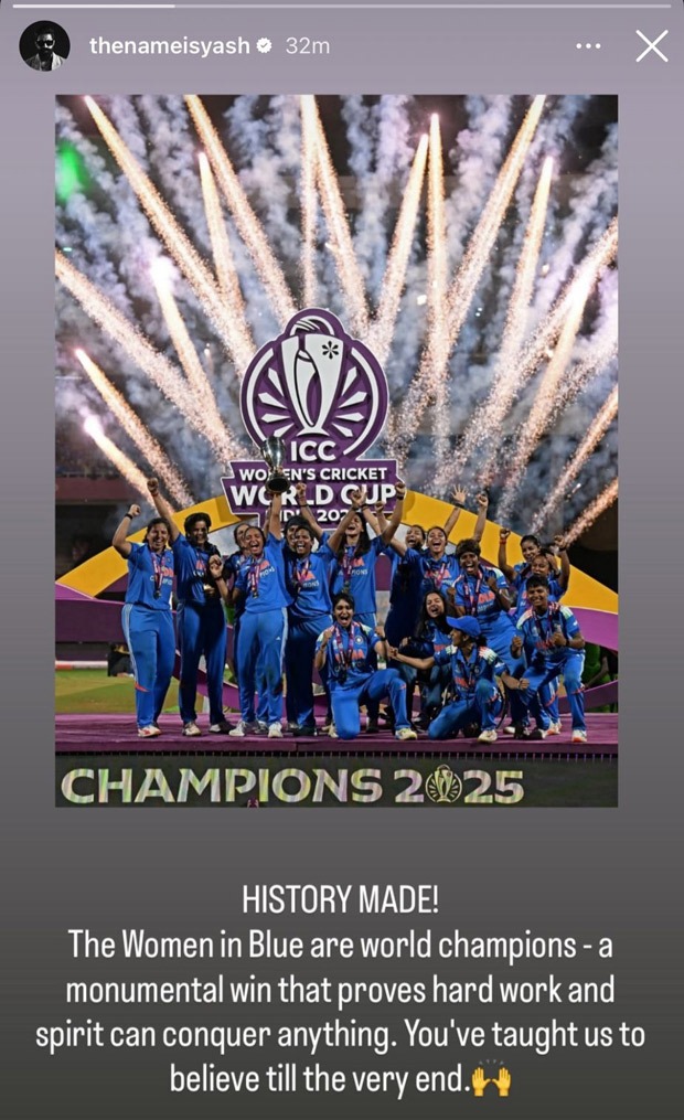 यश ने टीम इंडिया की विश्व कप जीत का जश्न मनाया: 