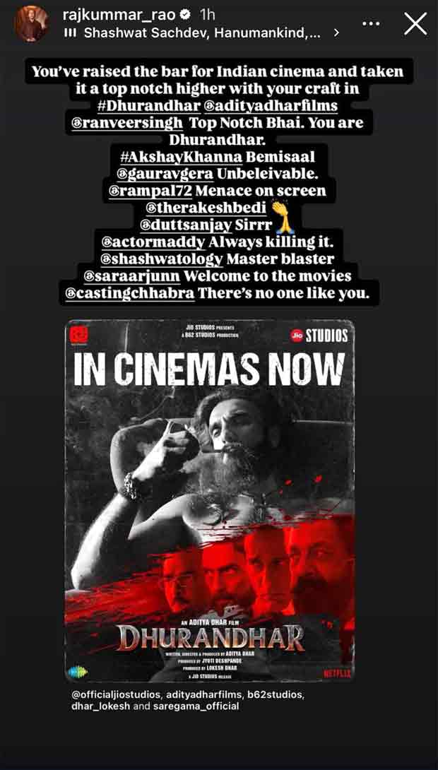 राजकुमार राव और जोया अख्तर ने धुरंधर में रणवीर सिंह के अभिनय की सराहना की