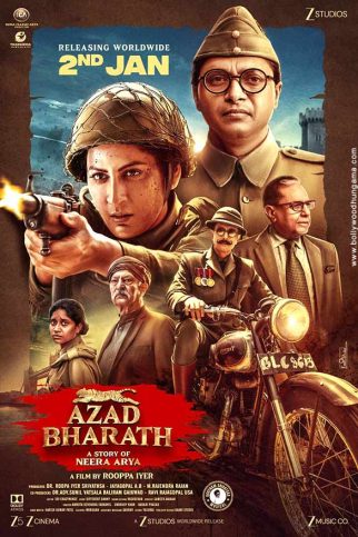 First Look Of The Movie Azad Bharath