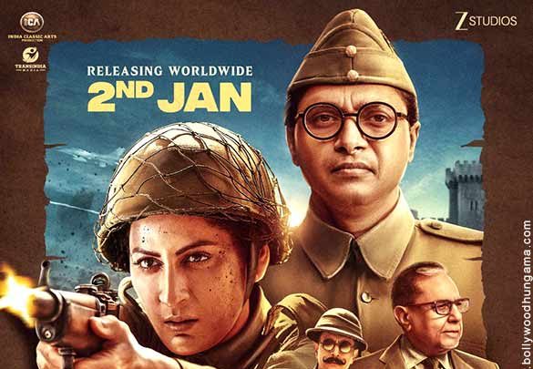 First Look Of The Movie Azad Bharath