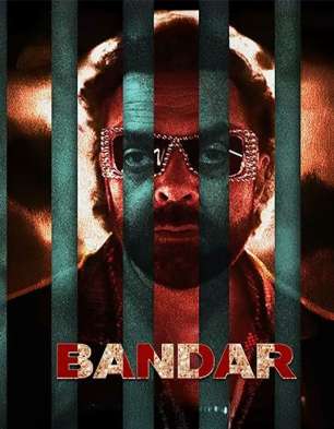 Bandar