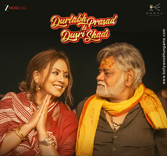 durlabh prasad ki dusri shaadi 8