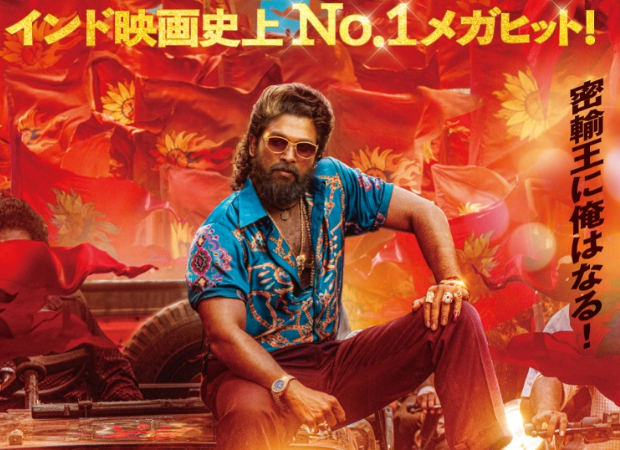 Manager CONFIRMS that Allu Arjun to fly to Japan for Pushpa 2 Japanese release in January 2026; Pushpa Kunrin to release with 222-minute EXTENDED cut Manager CONFIRMS that Allu Arjun to fly to Japan for Pushpa 2 Japanese release in January 2026; Pushpa Kunrin to release with 222-minute EXTENDED cut