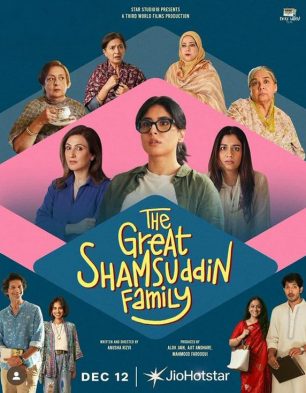 The Great Shamsuddin Family