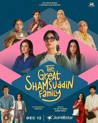 The Great Shamsuddin Family
