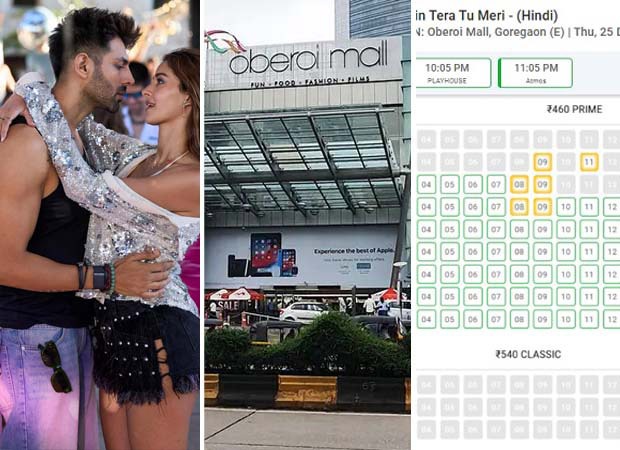  In a RARE development, Tu Meri Main Tera Main Tera Tu Meri front-row seats priced HIGHER than back rows at PVR Oberoi Mall, Goregaon and yet SOLD OUT