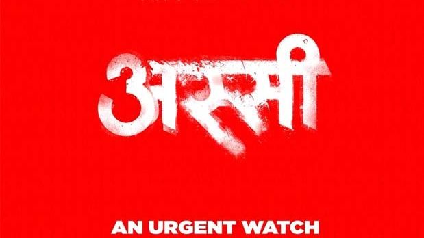 EXCLUSIVE: Assi poster says, “Believe it or not, the highest paid crew member on this film is the writer”