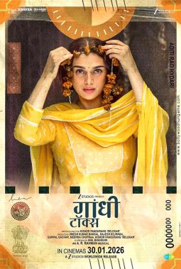 First Look Of The Movie Gandhi Talks