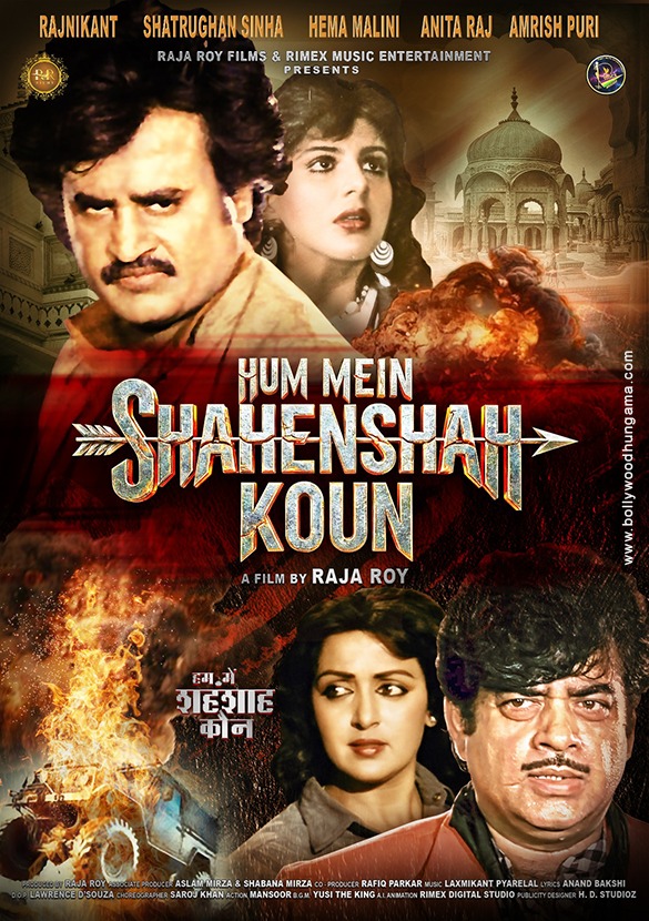 hum mein shahenshah koun 1