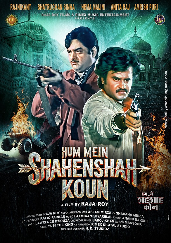 hum mein shahenshah koun 3