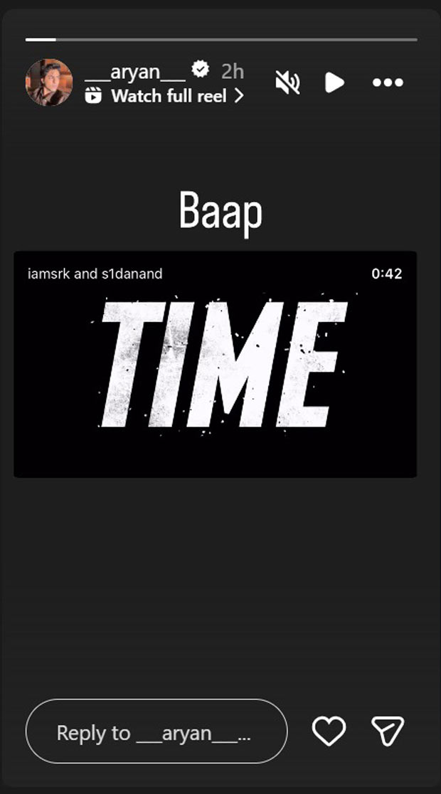 कार्तिक आर्यन ने शाहरुख खान स्टारर किंग की रिलीज डेट के टीज़र पर प्रतिक्रिया दी; इसे 'बाप' कहते हैं