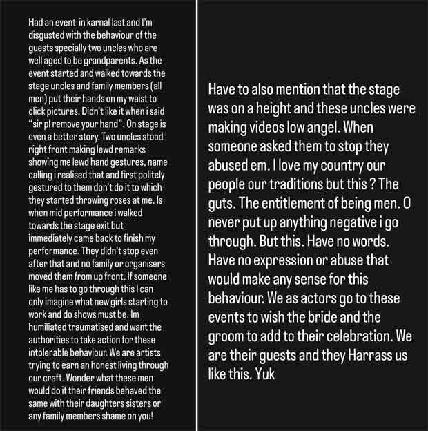 मंच पर कथित उत्पीड़न के बाद मौनी रॉय हरियाणा के एक कार्यक्रम में प्रस्तुति के बीच से ही चली गईं | वीडियो देखें