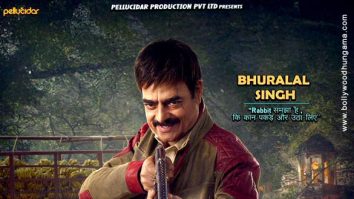 One Two Cha Cha Chaa