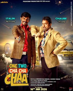 One Two Cha Cha Chaa