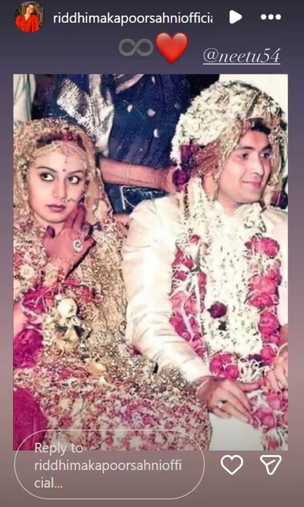 रिद्धिमा कपूर ने ऋषि कपूर और नीतू कपूर को भावभीनी श्रद्धांजलि दी; तस्वीर दिल पिघला देती है