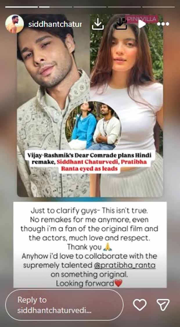 Siddhant Chaturvedi DENIES Dear Comrade Hindi remake role: “No remakes for me anymore”