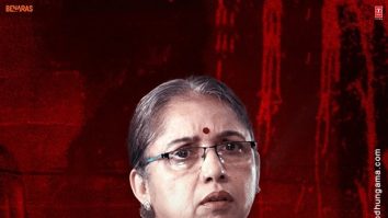 First Look Of The Movie Assi