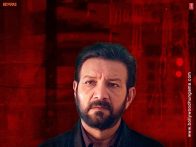 First Look Of The Movie Assi