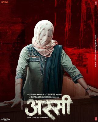 First Look Of The Movie Assi