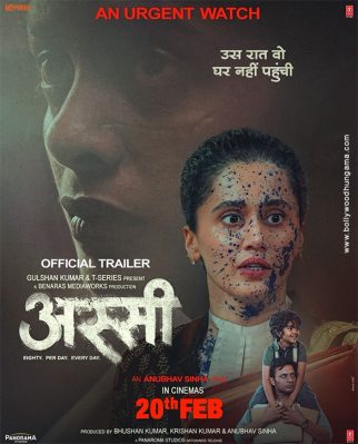 First Look Of The Movie Assi