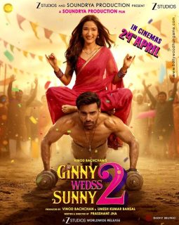 First Look Of The Movie Ginny Wedss Sunny 2