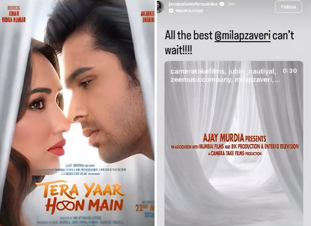 Milap Milan Zaveri’s ‘Tera Yaar Hoon Main’ set for May 22 release; Celebrities share support Milap Milan Zaveri’s ‘Tera Yaar Hoon Main’ set for May 22 release; Celebrities share support