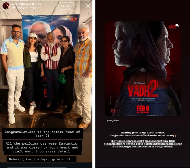 मृणाल ठाकुर ने वध 2 की सराहना की, आयुष्मान खुराना ने नीना गुप्ता, संजय गुप्ता अभिनीत फिल्म की प्रशंसा की 