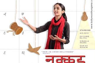 Nukkad Naatak poster