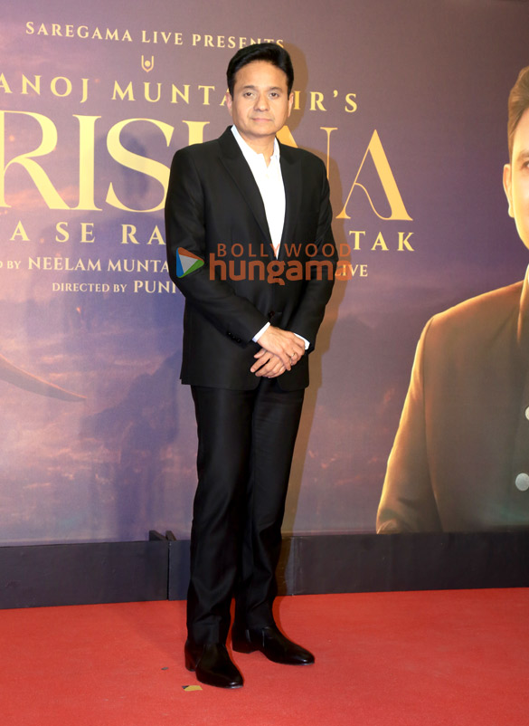 photos shilpa shetty jackie shroff and other attend manoj muntashirs krishna radha se ranbhumi tak that was launched in nmacc 17
