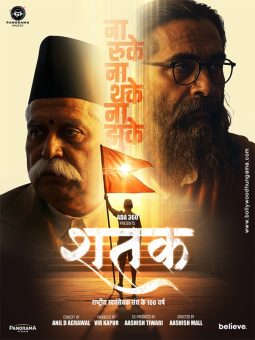 Shatak poster