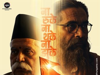 Shatak poster
