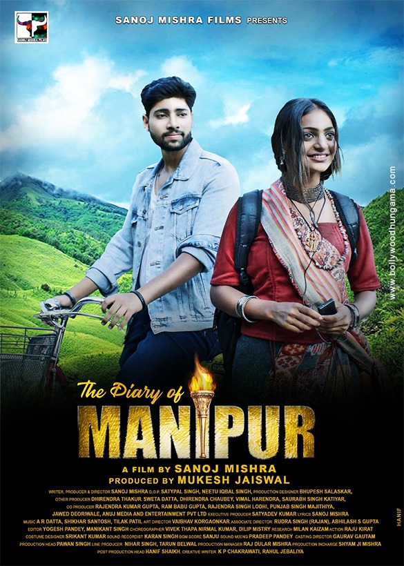 the diary of manipur 1