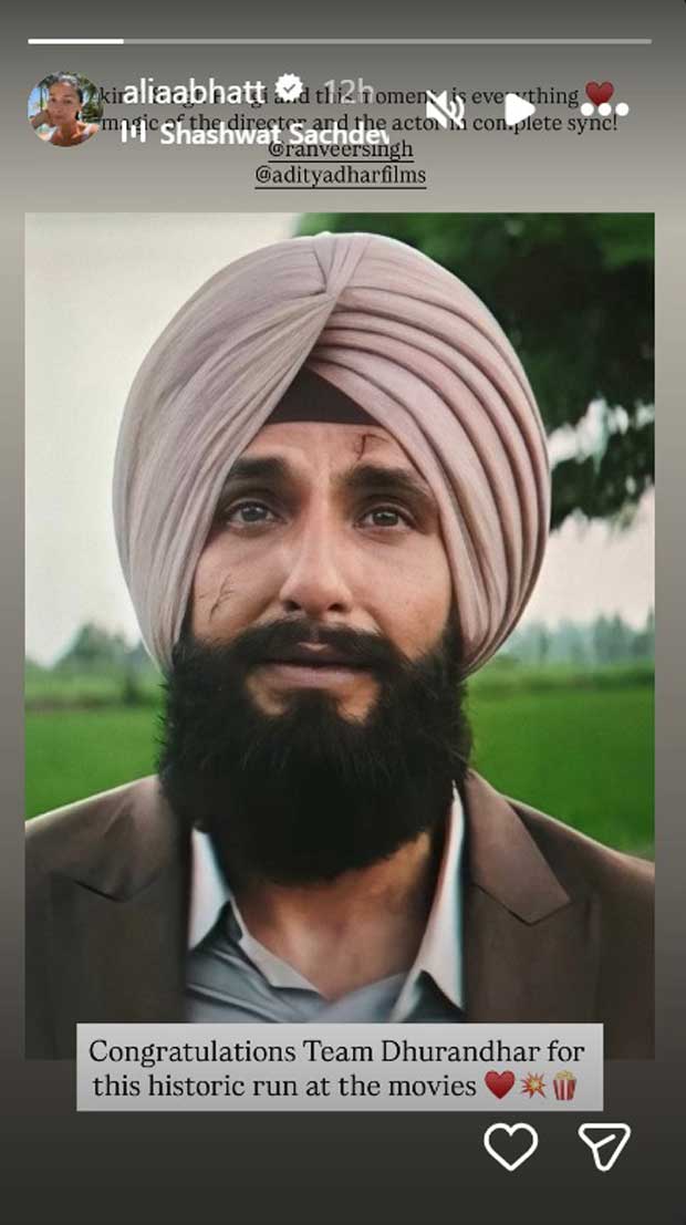 आलिया भट्ट ने धुरंधर: द रिवेंज के क्लाइमेक्स की प्रशंसा की; रणवीर सिंह की सराहना (अंदर से बिगाड़ने वाले)