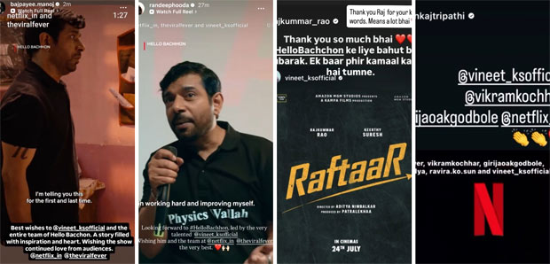 Hello Bachhon debuts on Netflix: Manoj Bajpayee to Randeep Hooda, celebs root for Viineet Kumar Siingh