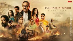 First Look Of The Movie Jai Hind Jai Sindh