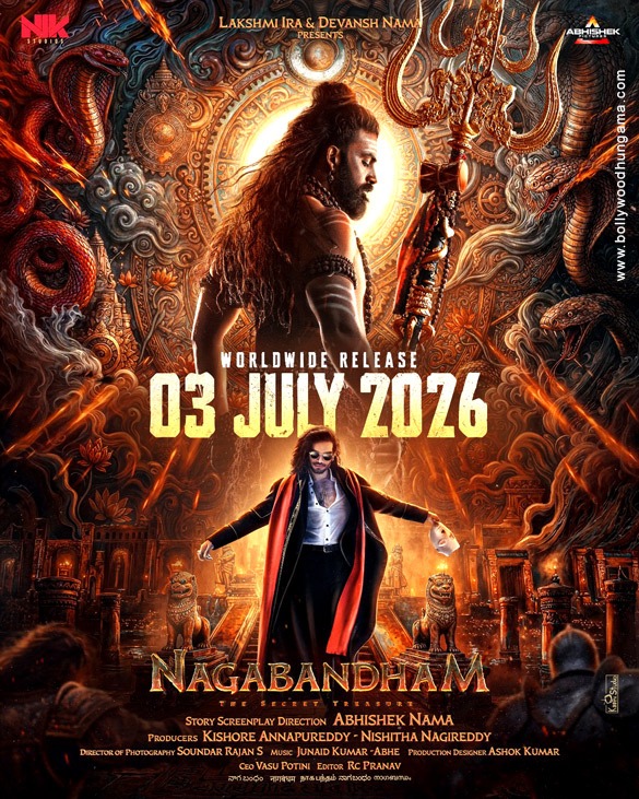 nagabandham 2