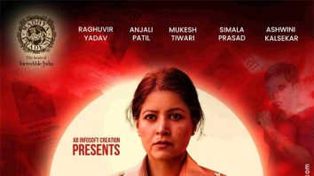 First Look Of The Movie The Narmada Story