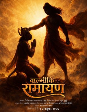 Valmiki Ramayana