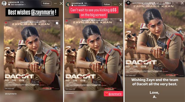 ज़ेन मैरी खान ने डकैत: एक प्रेम कथा में अपने भयंकर पुलिस वाले अवतार से बॉलीवुड को प्रभावित किया; इमरान खान कहते हैं, 