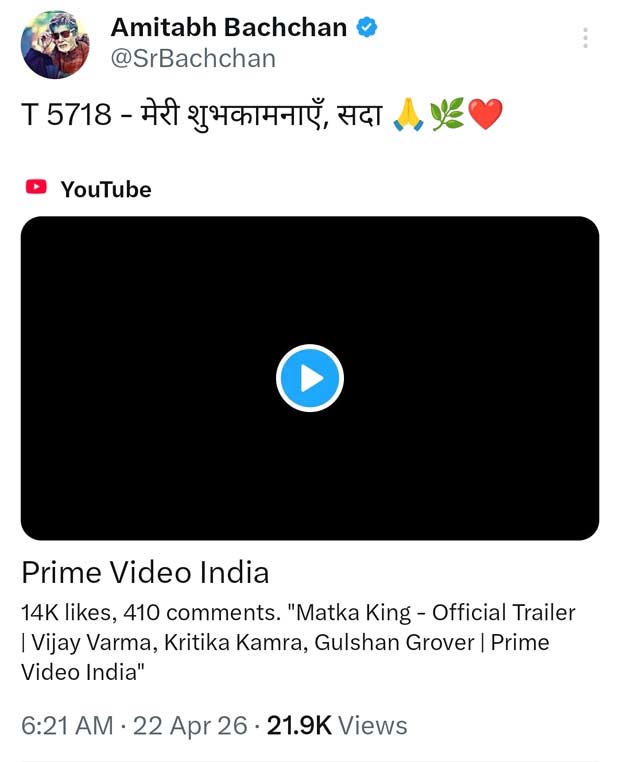Amitabh Bachchan, Anil Kapoor and Rajkumar Hirani praise Vijay Varma starrer Matka King as series trends online