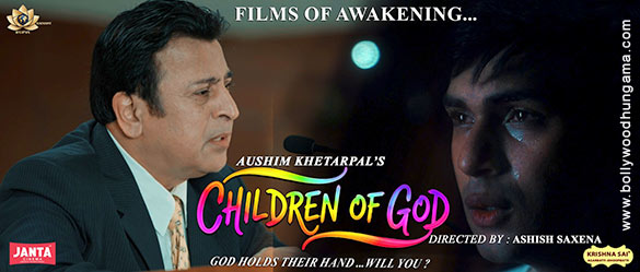 children of god 1