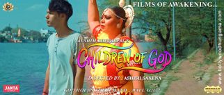 Children Of God